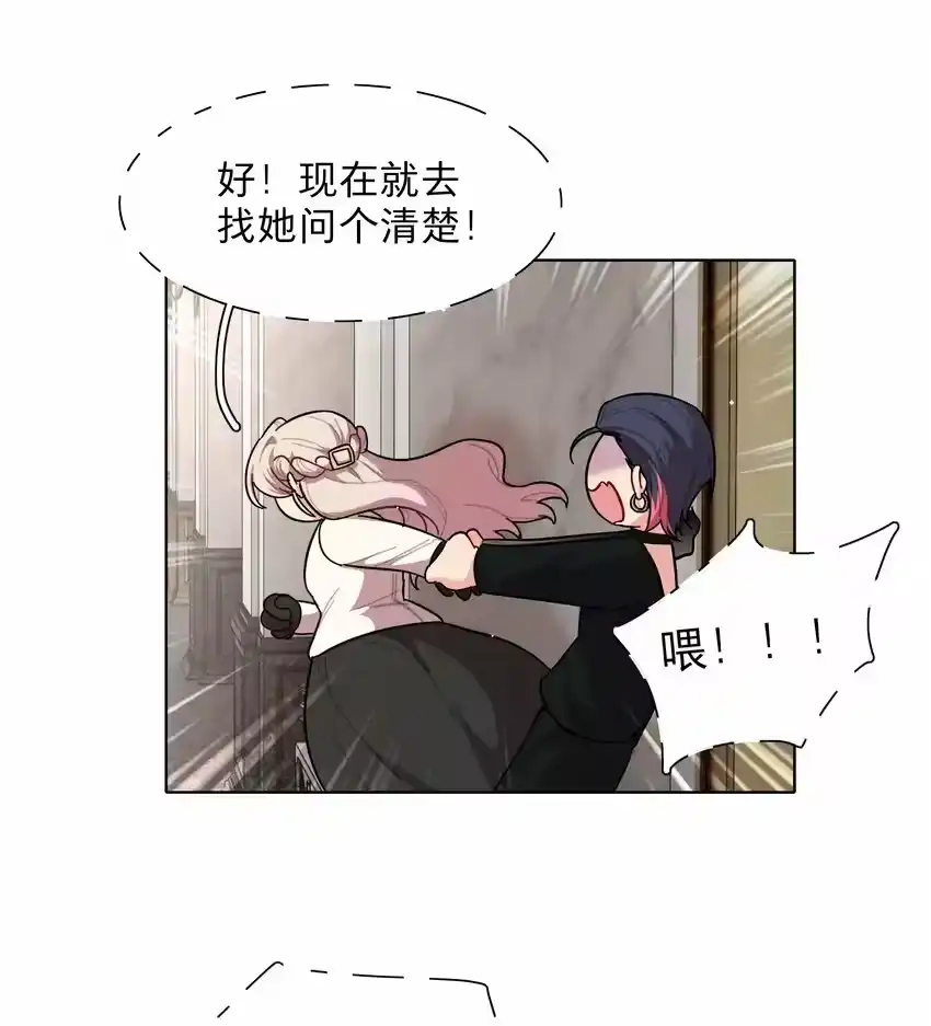 41联动找到了！活动！-内有恶犬请小心_h-橘姬社 / 天闻角川 / 作者: 笑亍亍（第4张）