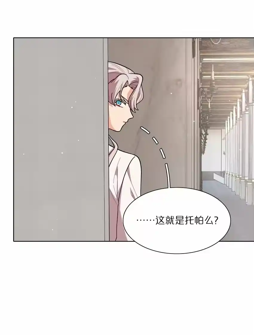 41联动找到了！活动！-内有恶犬请小心_h-橘姬社 / 天闻角川 / 作者: 笑亍亍（第2张）
