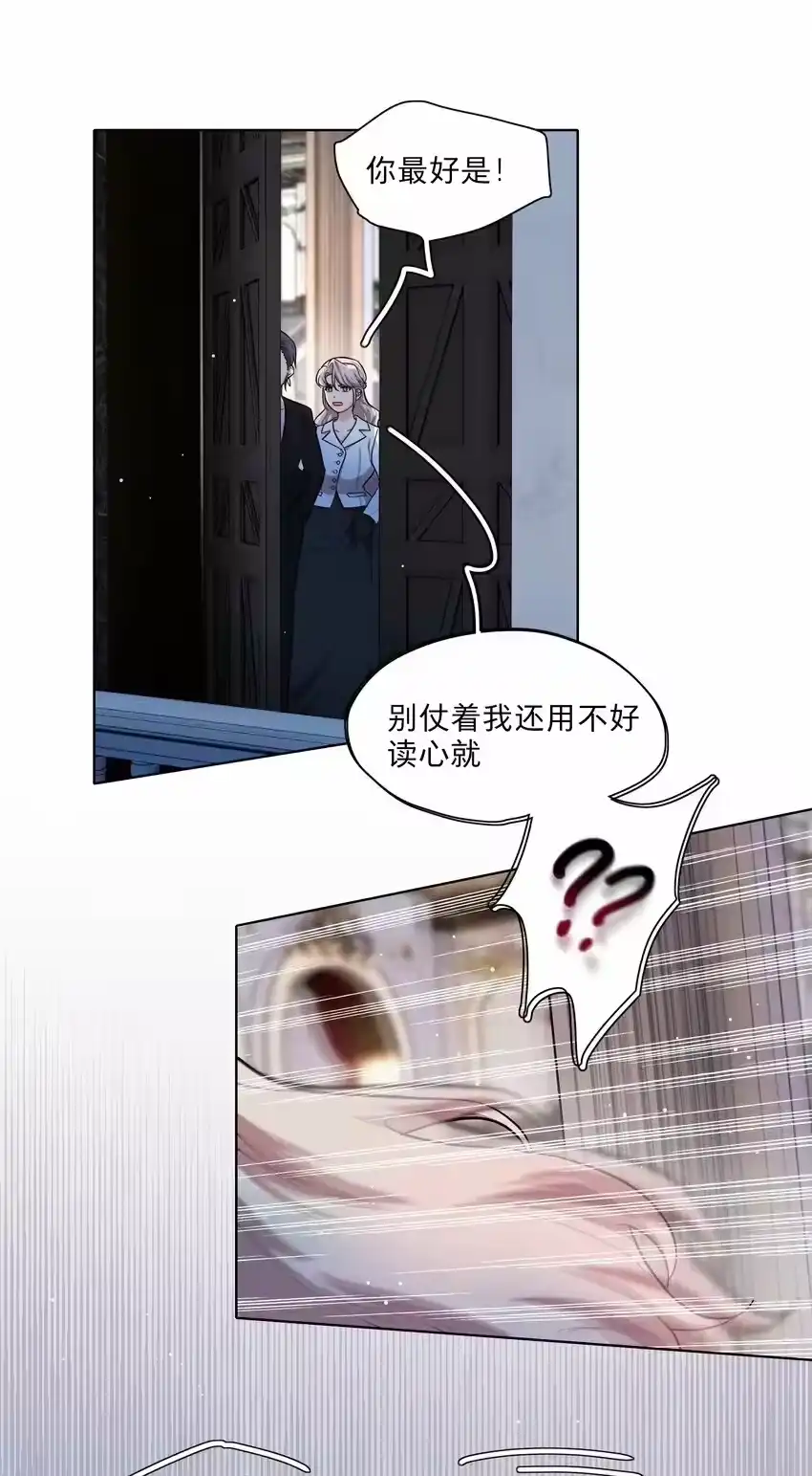 41联动找到了！活动！-内有恶犬请小心_h-橘姬社 / 天闻角川 / 作者: 笑亍亍（第13张）