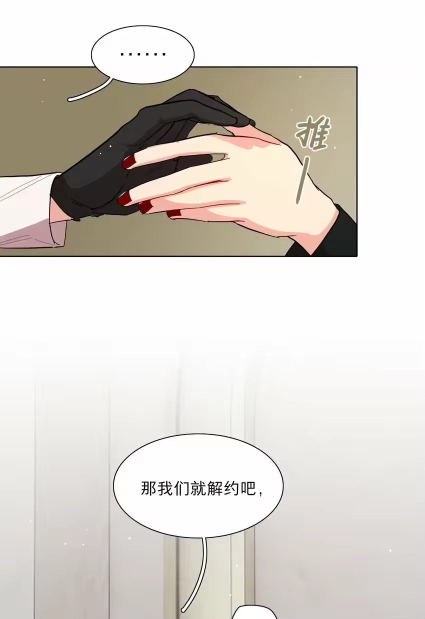 41联动找到了！活动！-内有恶犬请小心_h-橘姬社 / 天闻角川 / 作者: 笑亍亍（第7张）