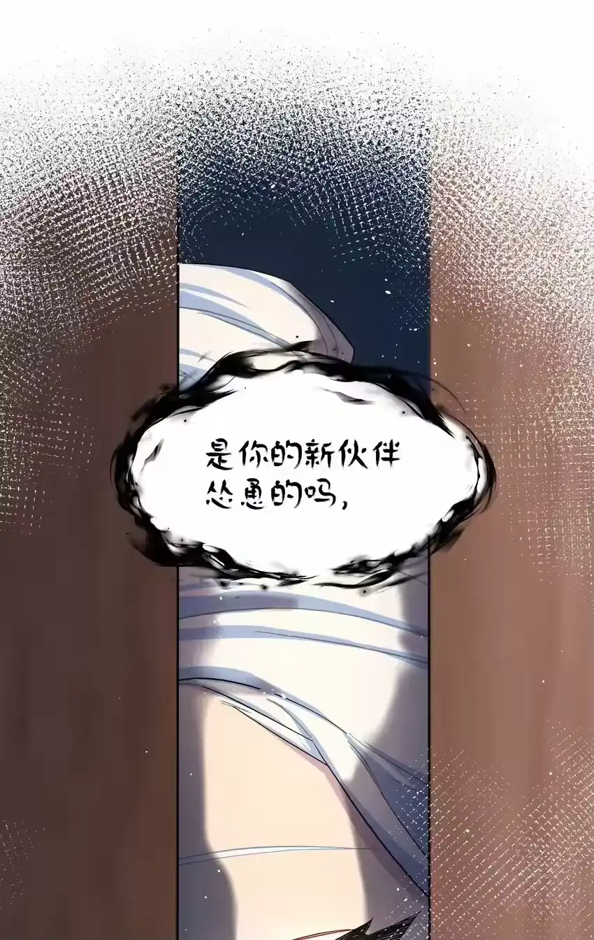 41联动找到了！活动！-内有恶犬请小心_h-橘姬社 / 天闻角川 / 作者: 笑亍亍（第22张）