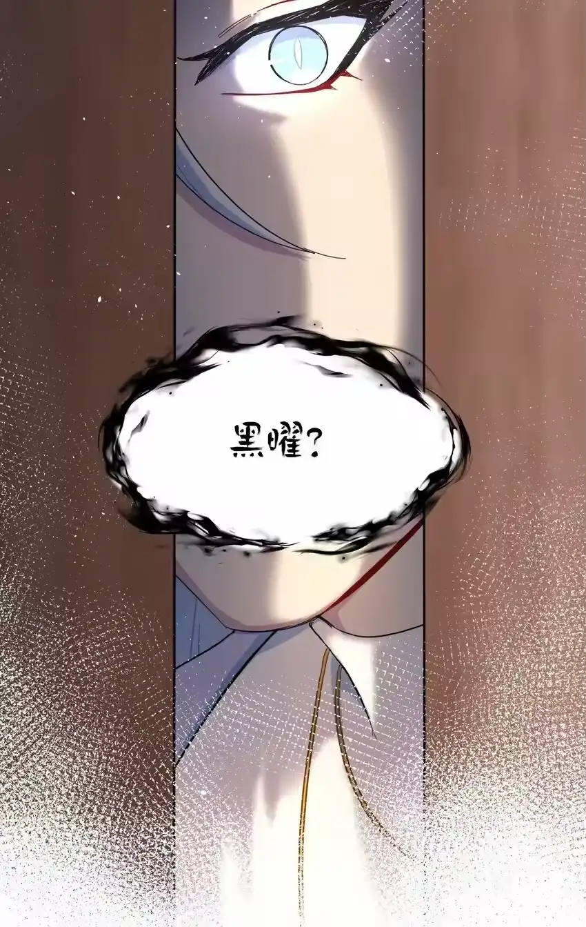 41联动找到了！活动！-内有恶犬请小心_h-橘姬社 / 天闻角川 / 作者: 笑亍亍（第23张）