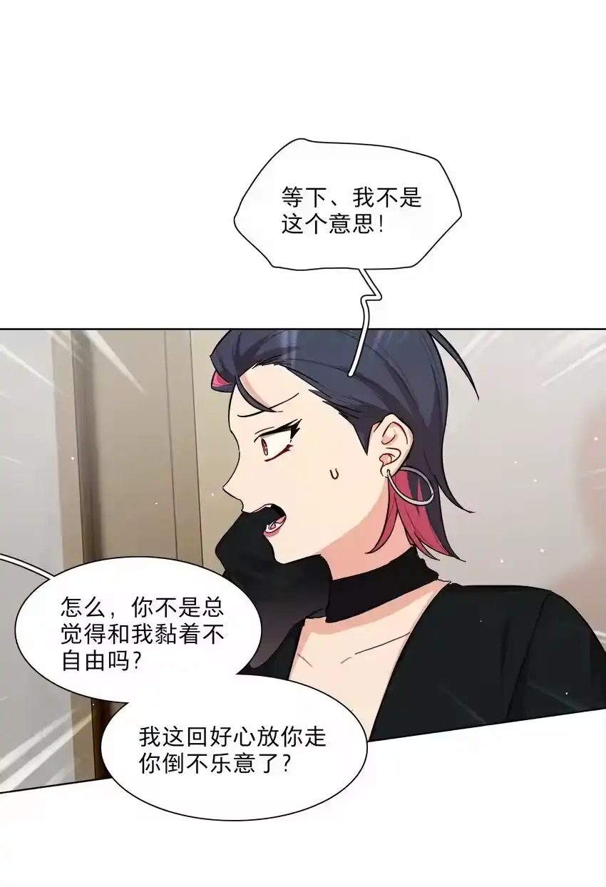 41联动找到了！活动！-内有恶犬请小心_h-橘姬社 / 天闻角川 / 作者: 笑亍亍（第9张）