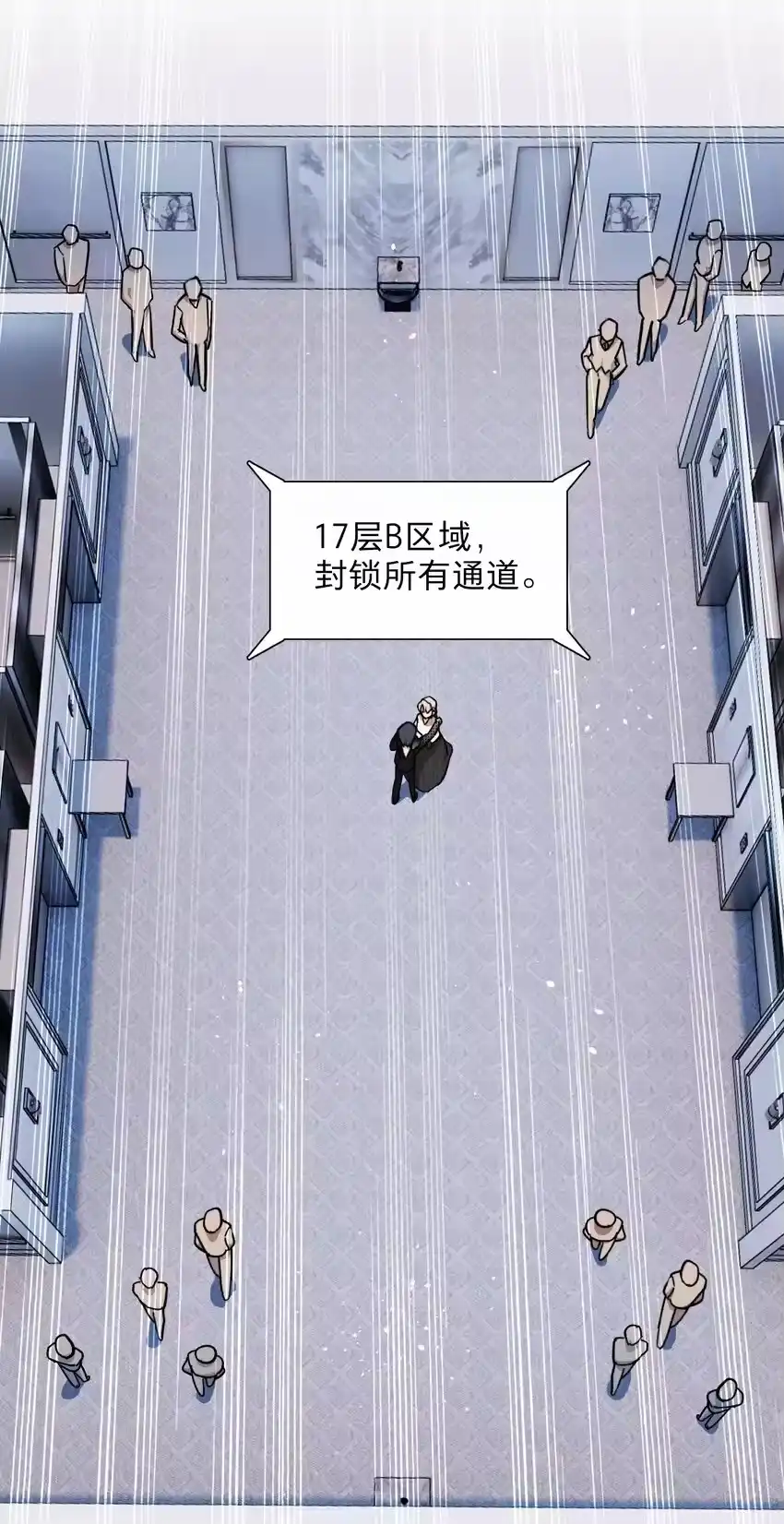 42落跑圆舞曲-内有恶犬请小心_h-橘姬社 / 天闻角川 / 作者: 笑亍亍（第2张）