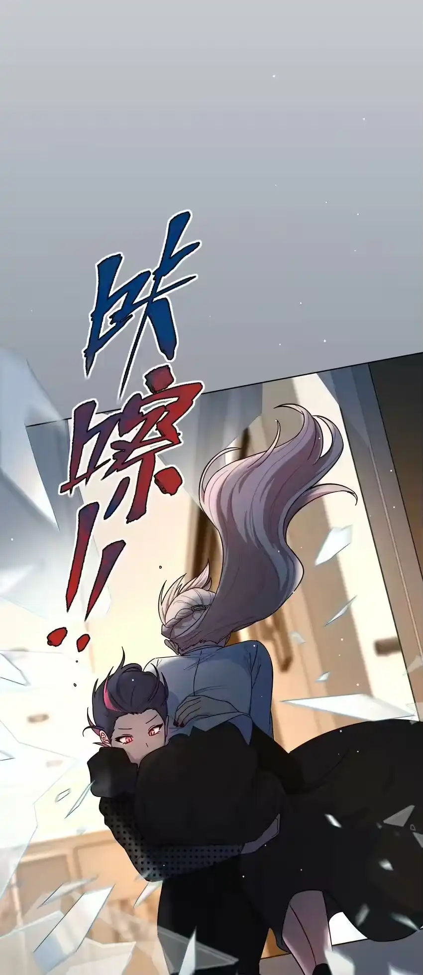 42落跑圆舞曲-内有恶犬请小心_h-橘姬社 / 天闻角川 / 作者: 笑亍亍（第17张）