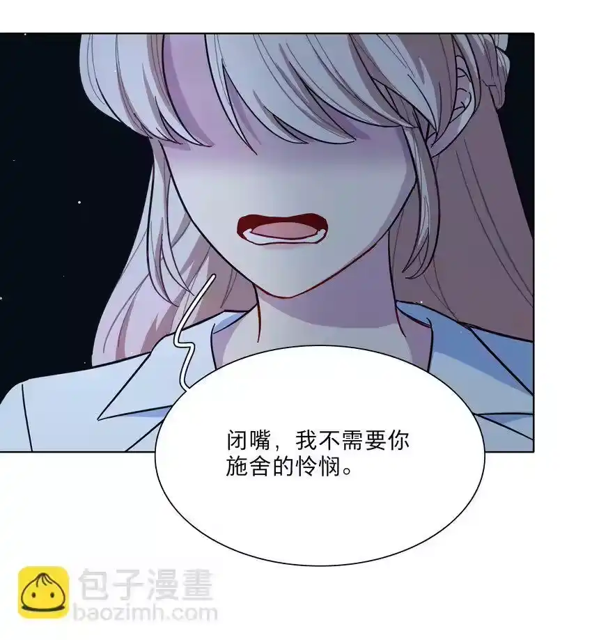 44求你了（开奖了）-内有恶犬请小心_h-橘姬社 / 天闻角川 / 作者: 笑亍亍（第17张）