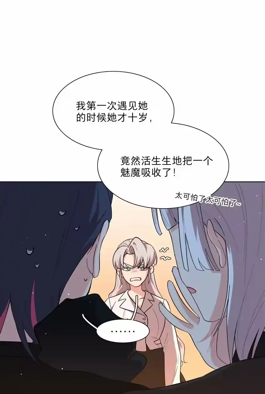 44求你了（开奖了）-内有恶犬请小心_h-橘姬社 / 天闻角川 / 作者: 笑亍亍（第3张）