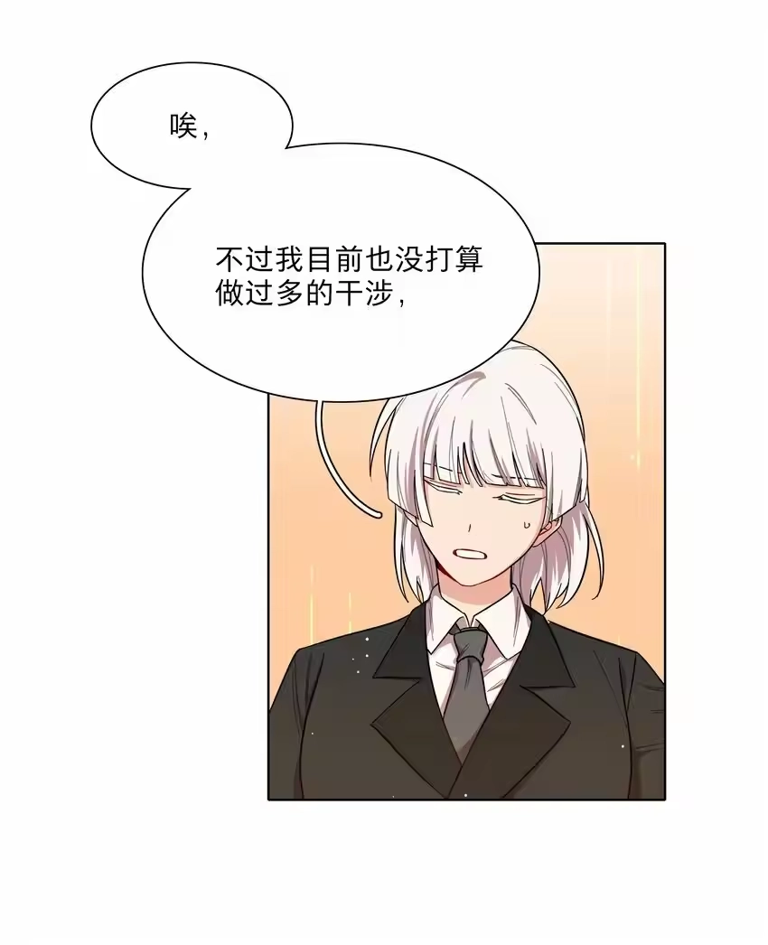 44求你了（开奖了）-内有恶犬请小心_h-橘姬社 / 天闻角川 / 作者: 笑亍亍（第7张）