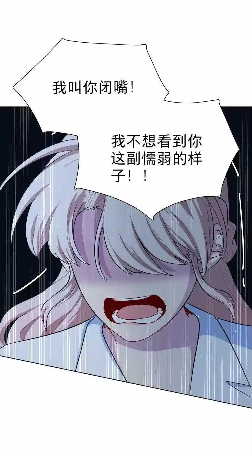 44求你了（开奖了）-内有恶犬请小心_h-橘姬社 / 天闻角川 / 作者: 笑亍亍（第19张）
