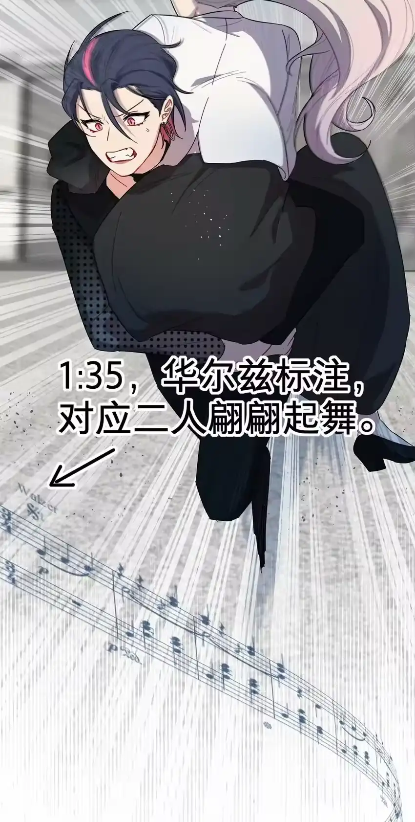 后记圆舞曲的秘密-内有恶犬请小心_h-橘姬社 / 天闻角川 / 作者: 笑亍亍（第10张）