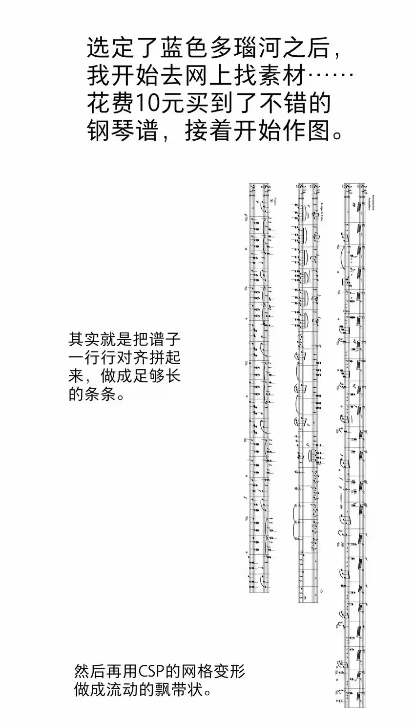 后记圆舞曲的秘密-内有恶犬请小心_h-橘姬社 / 天闻角川 / 作者: 笑亍亍（第3张）