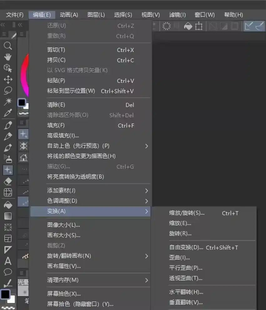 后记圆舞曲的秘密-内有恶犬请小心_h-橘姬社 / 天闻角川 / 作者: 笑亍亍（第4张）