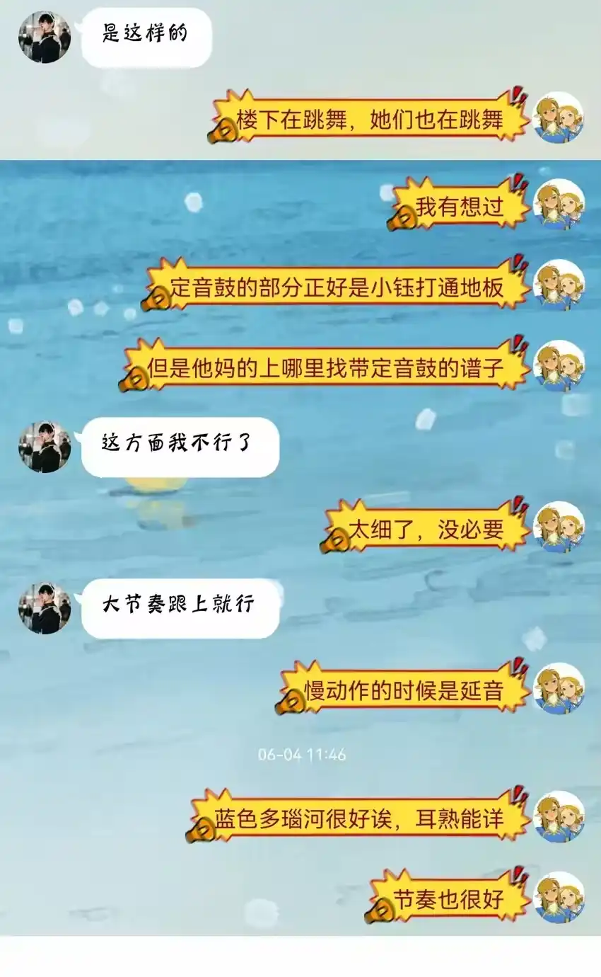 后记圆舞曲的秘密-内有恶犬请小心_h-橘姬社 / 天闻角川 / 作者: 笑亍亍（第2张）