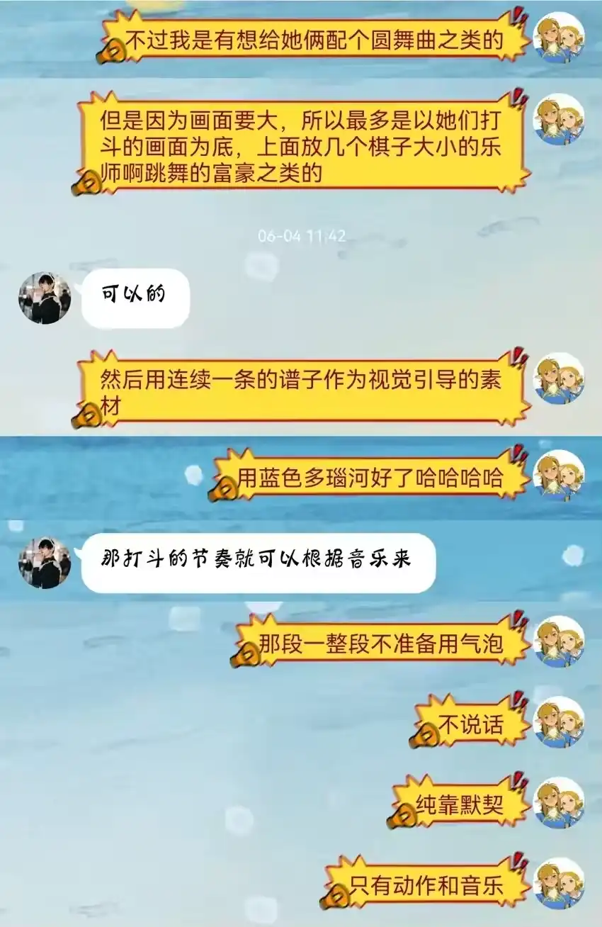 后记圆舞曲的秘密-内有恶犬请小心_h-橘姬社 / 天闻角川 / 作者: 笑亍亍（第1张）