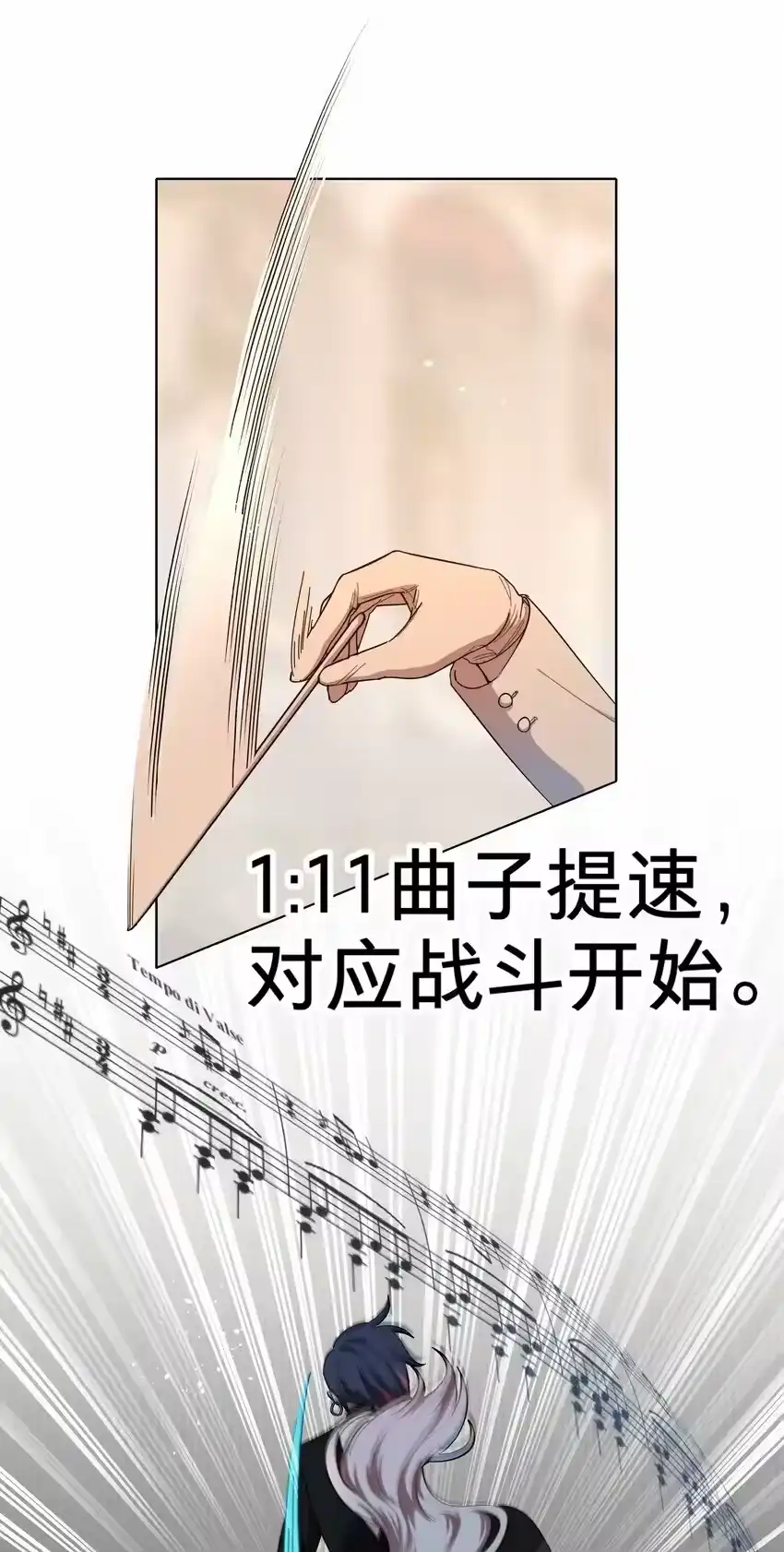 后记圆舞曲的秘密-内有恶犬请小心_h-橘姬社 / 天闻角川 / 作者: 笑亍亍（第8张）