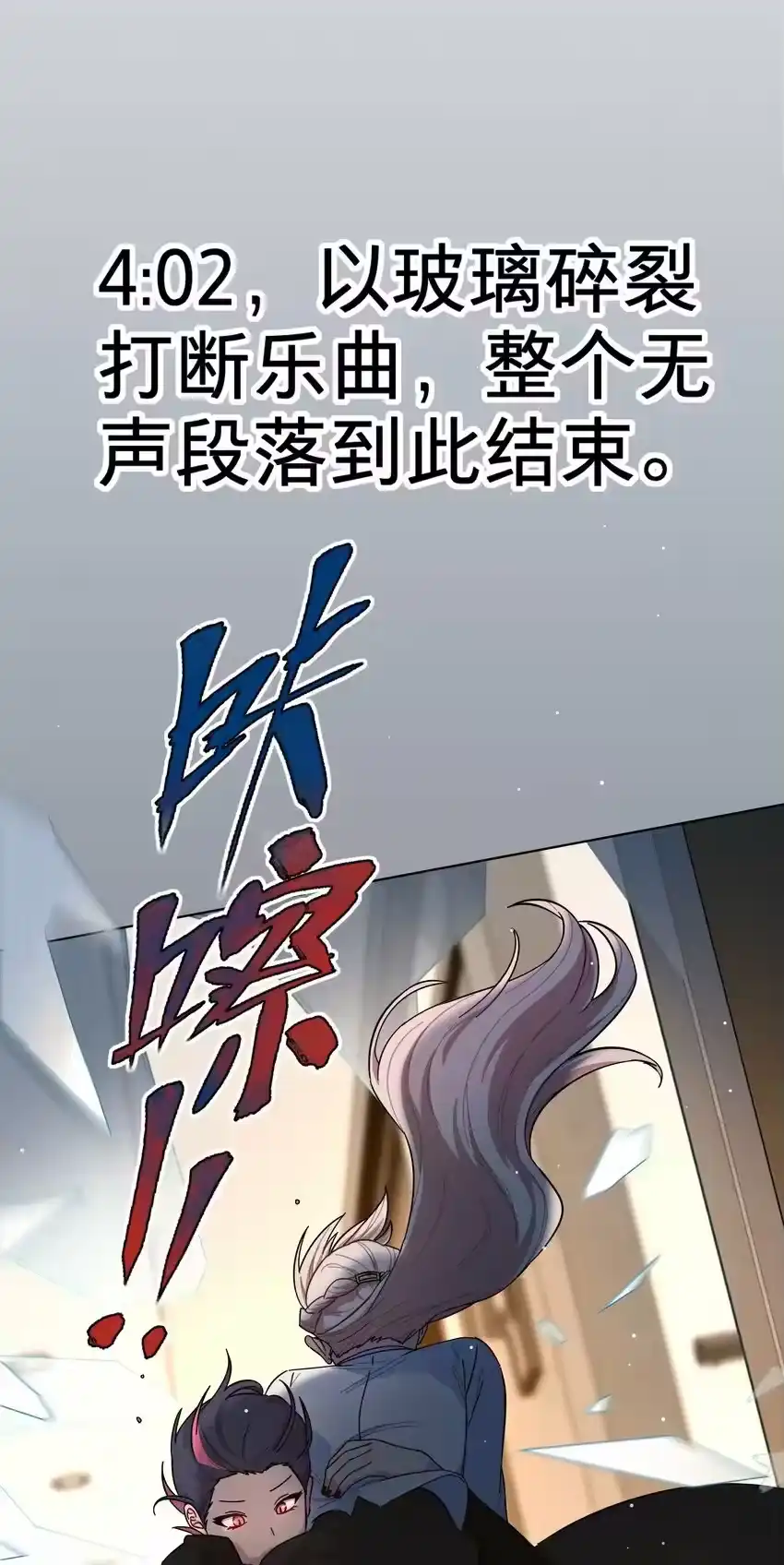 后记圆舞曲的秘密-内有恶犬请小心_h-橘姬社 / 天闻角川 / 作者: 笑亍亍（第17张）