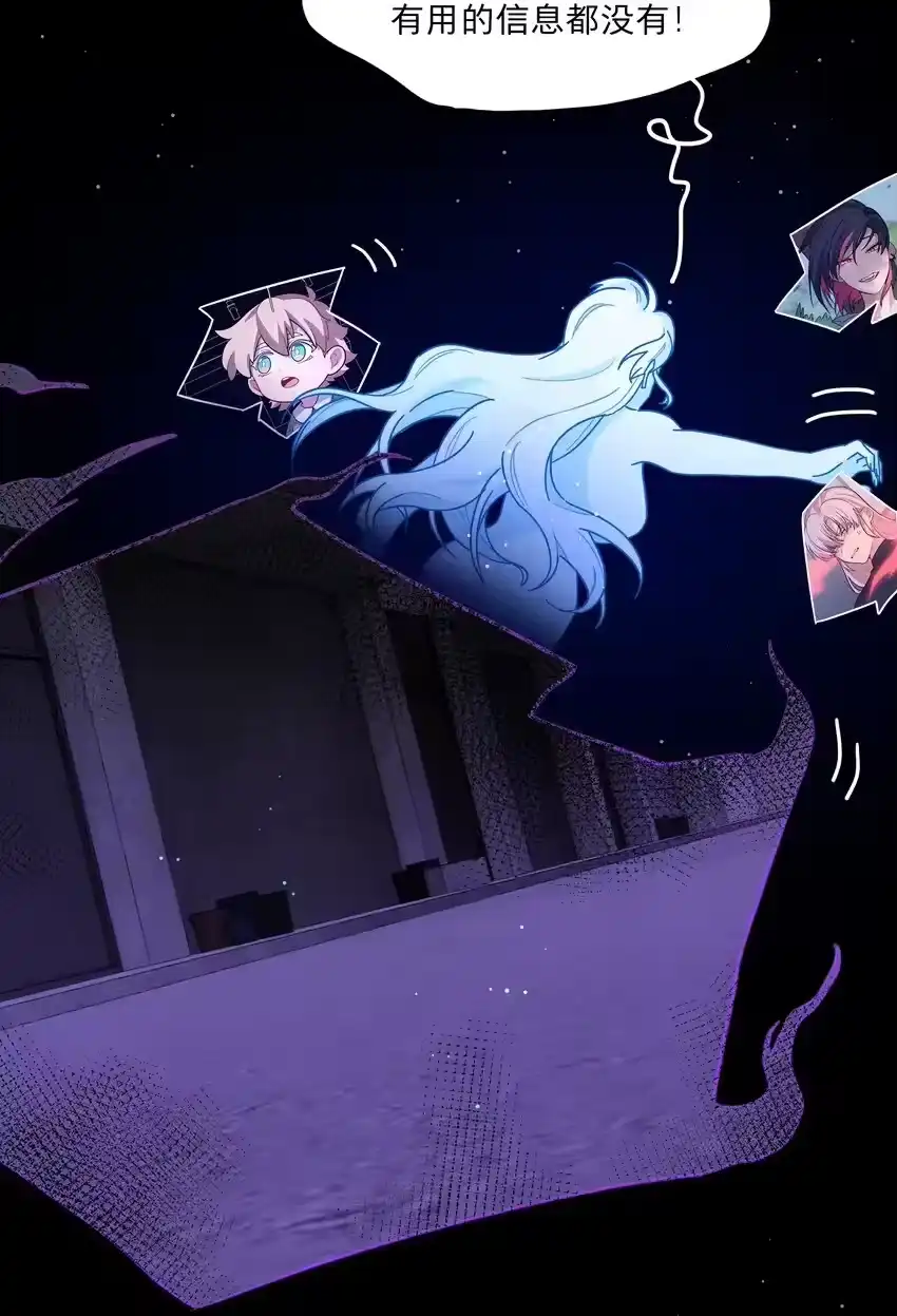 45听妈妈的话-内有恶犬请小心_h-橘姬社 / 天闻角川 / 作者: 笑亍亍（第10张）
