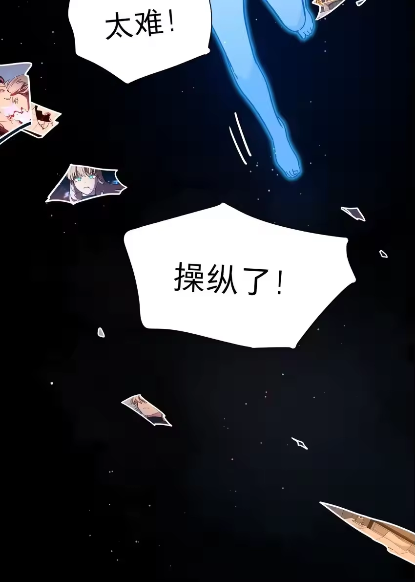 45听妈妈的话-内有恶犬请小心_h-橘姬社 / 天闻角川 / 作者: 笑亍亍（第8张）
