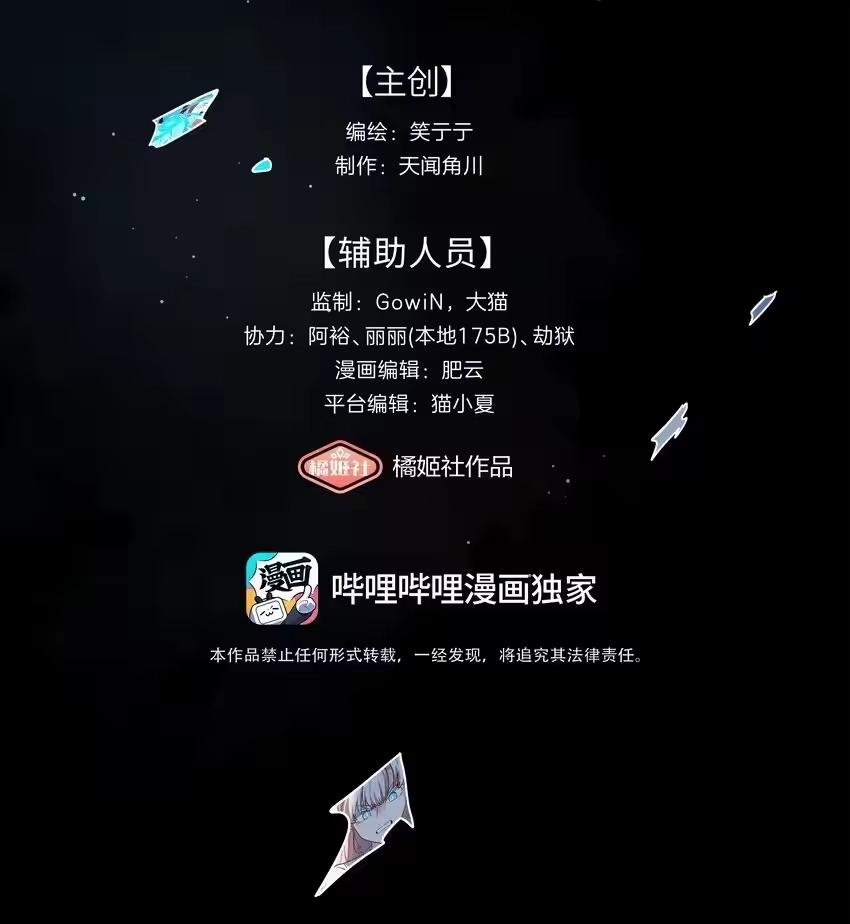 45听妈妈的话-内有恶犬请小心_h-橘姬社 / 天闻角川 / 作者: 笑亍亍（第1张）