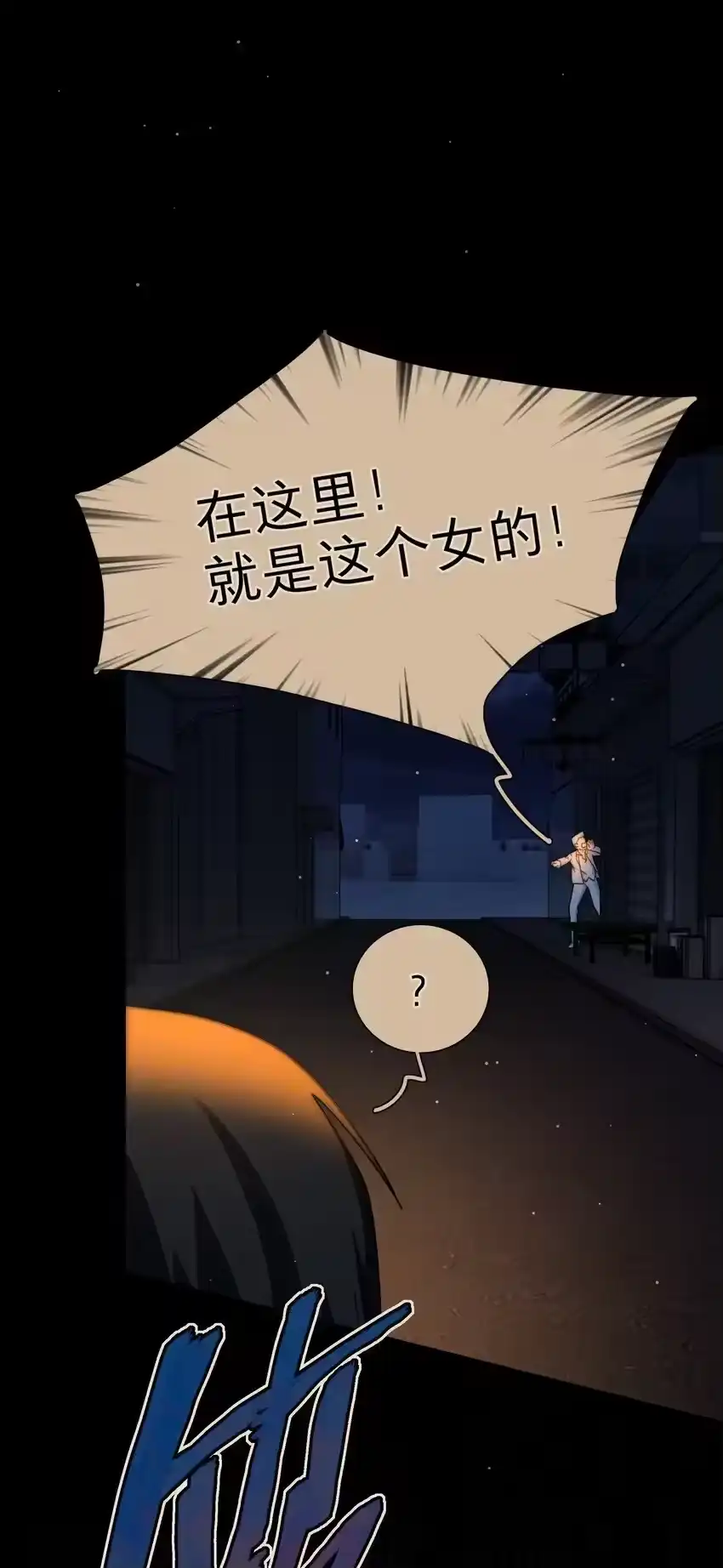 45听妈妈的话-内有恶犬请小心_h-橘姬社 / 天闻角川 / 作者: 笑亍亍（第18张）