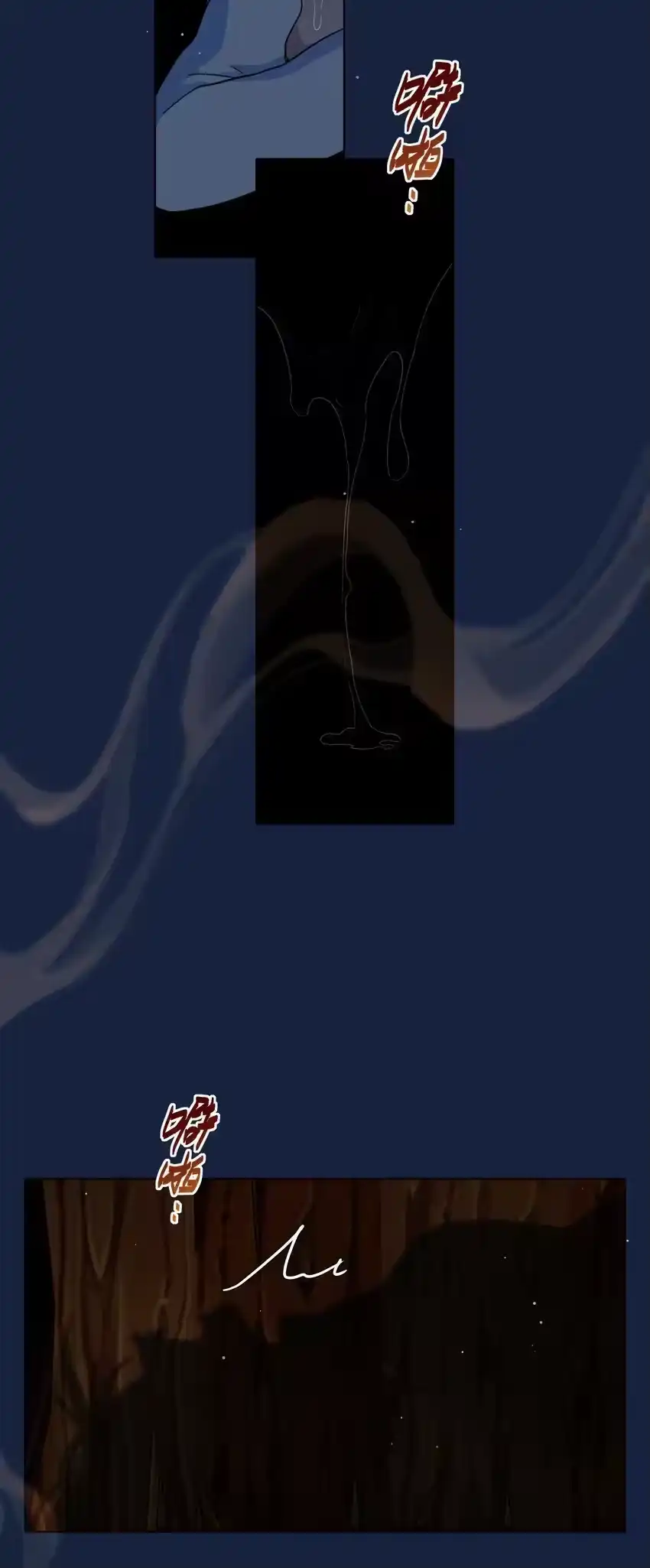 46好反常的一顿饭-内有恶犬请小心_h-橘姬社 / 天闻角川 / 作者: 笑亍亍（第18张）
