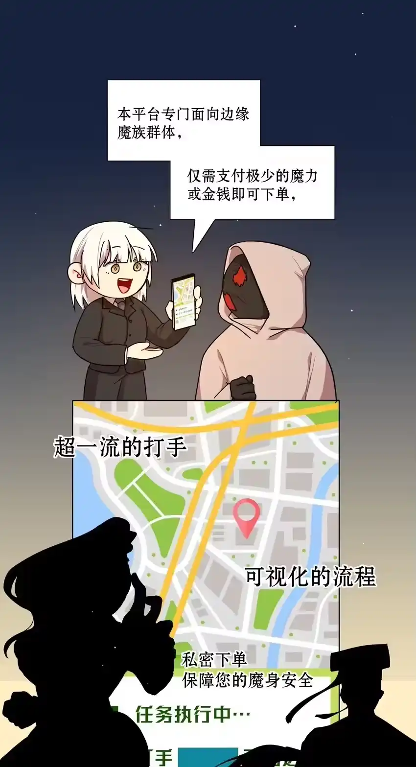 48即刻下单，纵享优惠-内有恶犬请小心_h-橘姬社 / 天闻角川 / 作者: 笑亍亍（第9张）