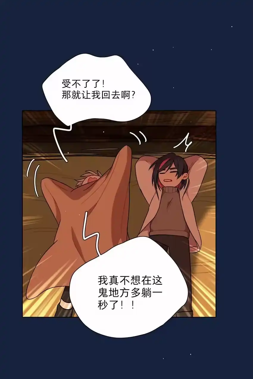 48即刻下单，纵享优惠-内有恶犬请小心_h-橘姬社 / 天闻角川 / 作者: 笑亍亍（第29张）