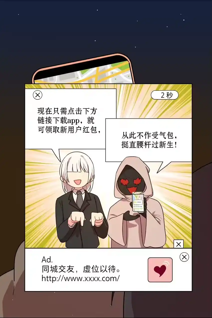 48即刻下单，纵享优惠-内有恶犬请小心_h-橘姬社 / 天闻角川 / 作者: 笑亍亍（第11张）