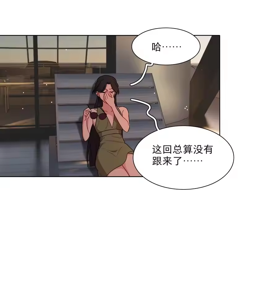49play的一环-内有恶犬请小心_h-橘姬社 / 天闻角川 / 作者: 笑亍亍（第28张）
