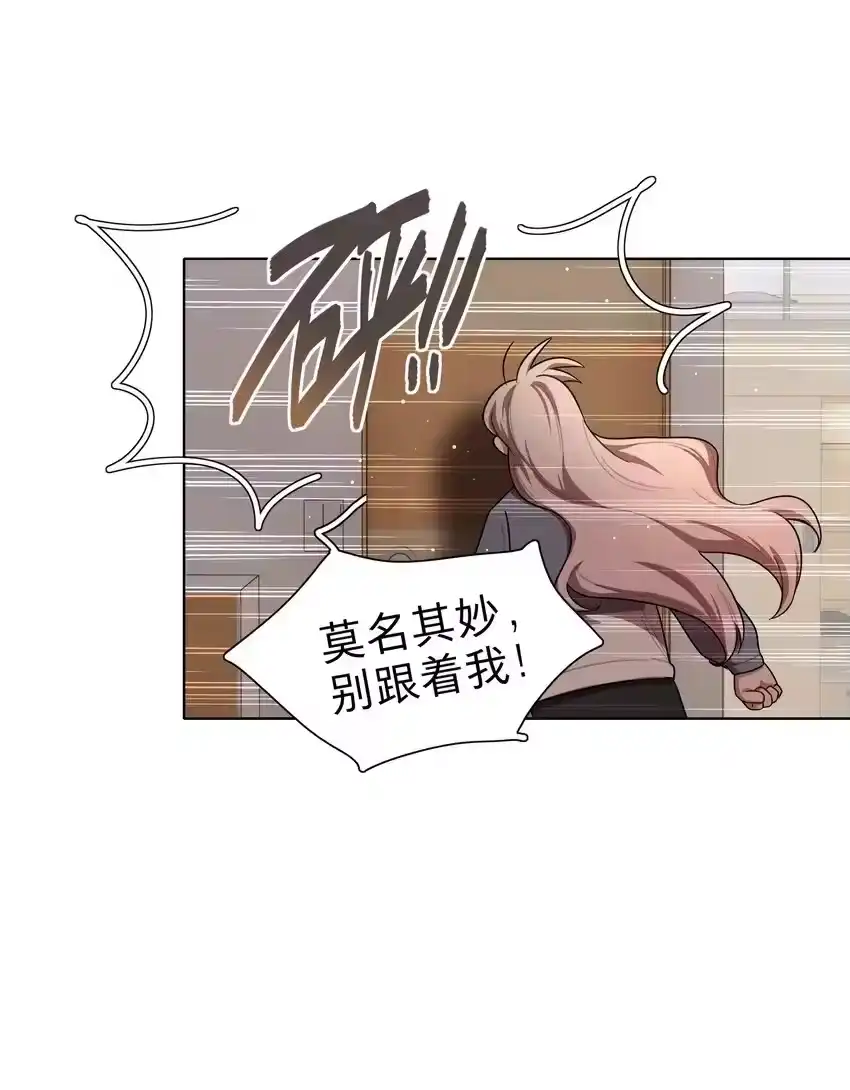 49play的一环-内有恶犬请小心_h-橘姬社 / 天闻角川 / 作者: 笑亍亍（第13张）