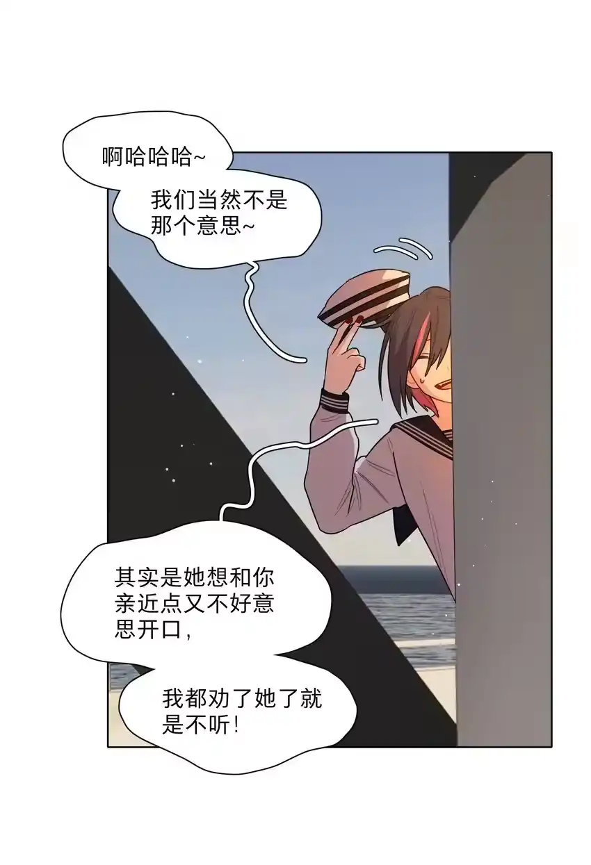 49play的一环-内有恶犬请小心_h-橘姬社 / 天闻角川 / 作者: 笑亍亍（第32张）