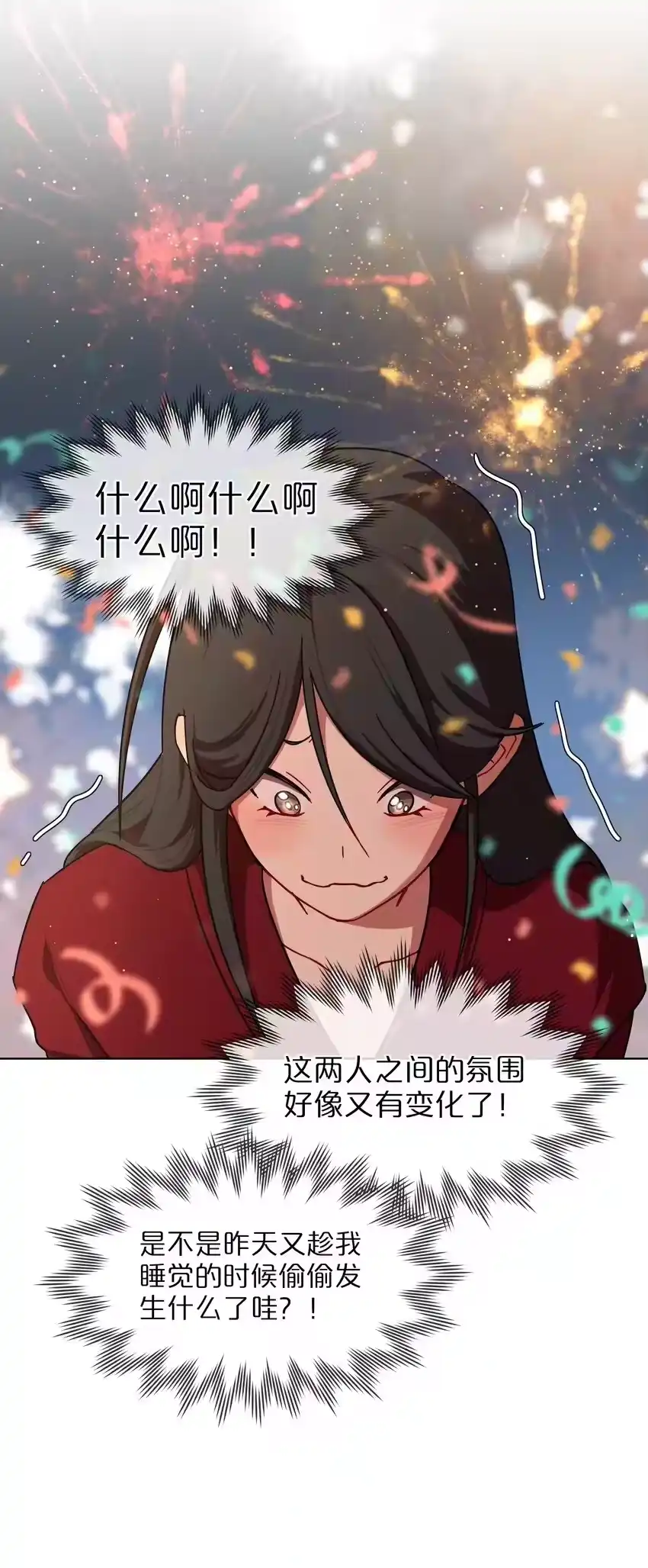 49play的一环-内有恶犬请小心_h-橘姬社 / 天闻角川 / 作者: 笑亍亍（第10张）