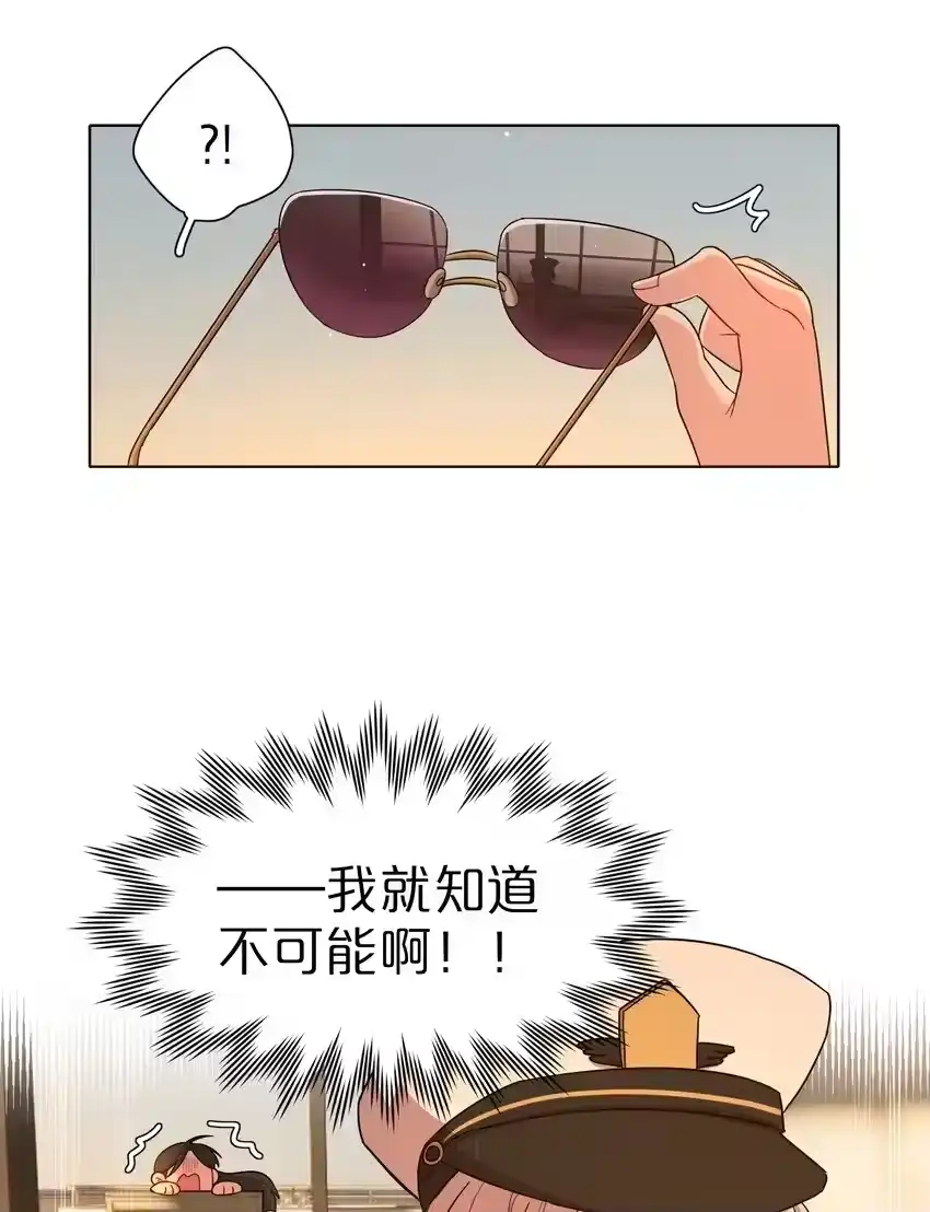 49play的一环-内有恶犬请小心_h-橘姬社 / 天闻角川 / 作者: 笑亍亍（第29张）