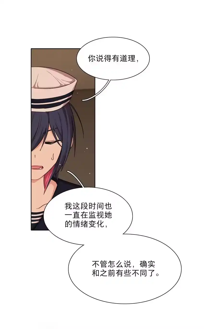 50大小姐的情绪-内有恶犬请小心_h-橘姬社 / 天闻角川 / 作者: 笑亍亍（第5张）