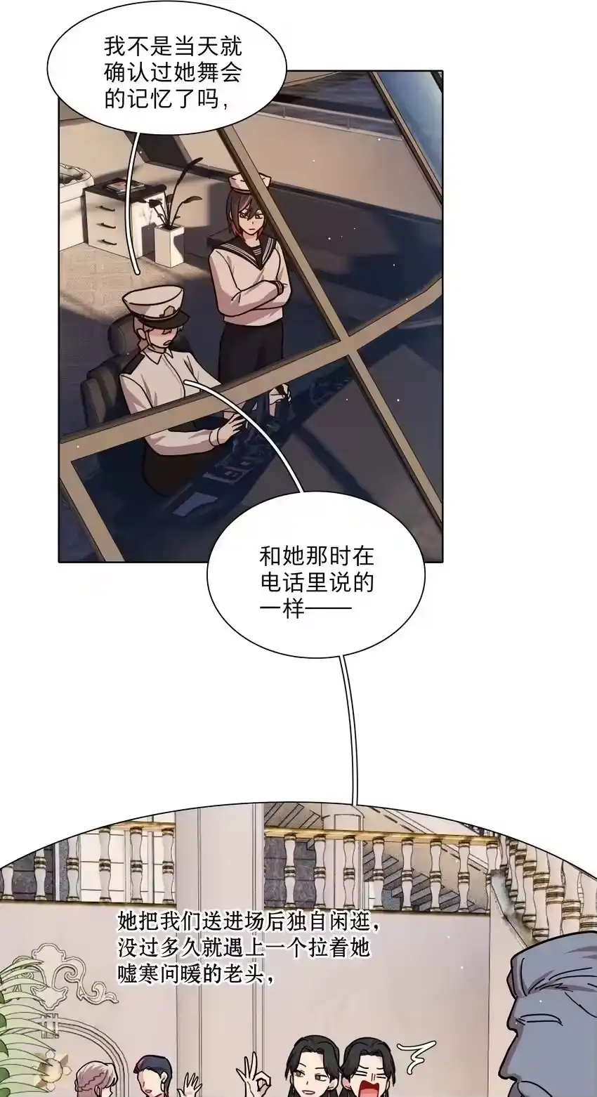 50大小姐的情绪-内有恶犬请小心_h-橘姬社 / 天闻角川 / 作者: 笑亍亍（第1张）