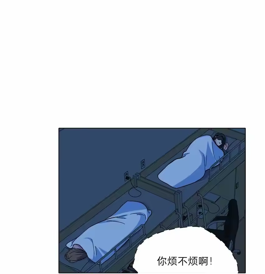 04进食-内有恶犬请小心_h-橘姬社 / 天闻角川 / 作者: 笑亍亍（第1张）