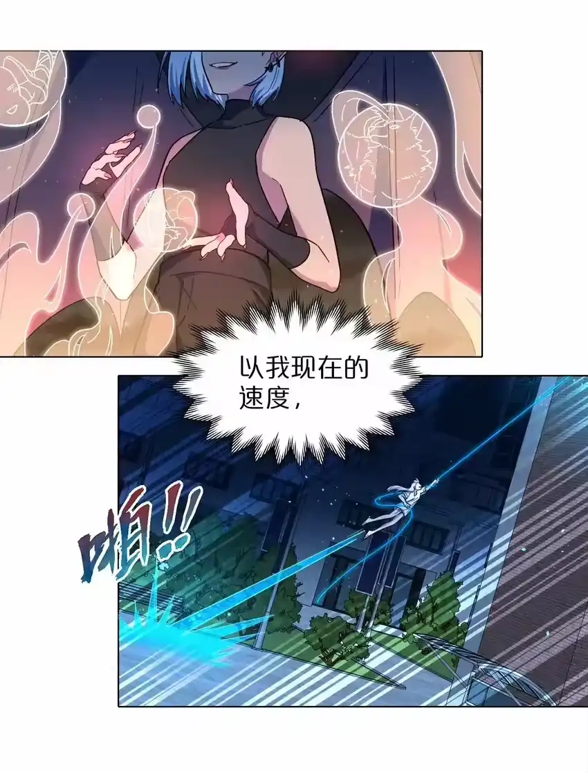 04进食-内有恶犬请小心_h-橘姬社 / 天闻角川 / 作者: 笑亍亍（第9张）