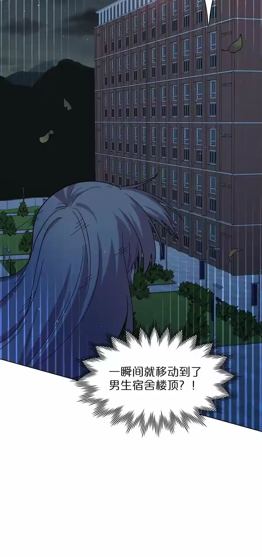 04进食-内有恶犬请小心_h-橘姬社 / 天闻角川 / 作者: 笑亍亍（第6张）