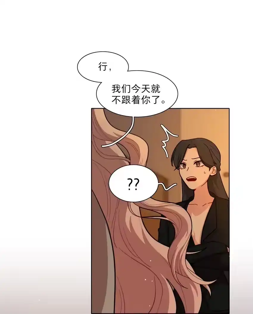 51姐姐的乖孩子-内有恶犬请小心_h-橘姬社 / 天闻角川 / 作者: 笑亍亍（第5张）