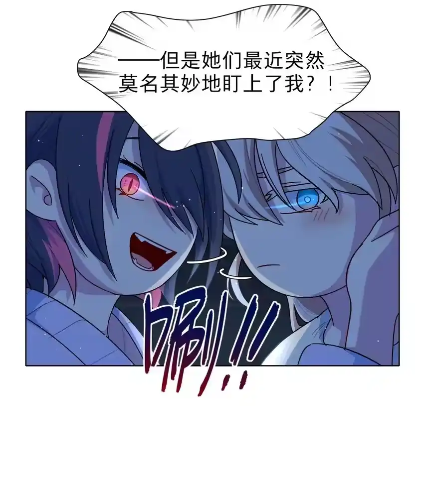 51姐姐的乖孩子-内有恶犬请小心_h-橘姬社 / 天闻角川 / 作者: 笑亍亍（第14张）