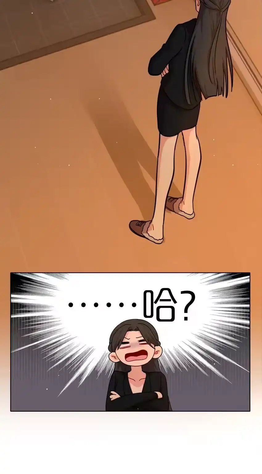 51姐姐的乖孩子-内有恶犬请小心_h-橘姬社 / 天闻角川 / 作者: 笑亍亍（第7张）