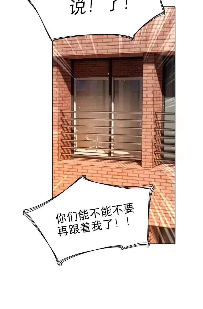 51姐姐的乖孩子-内有恶犬请小心_h-橘姬社 / 天闻角川 / 作者: 笑亍亍（第2张）