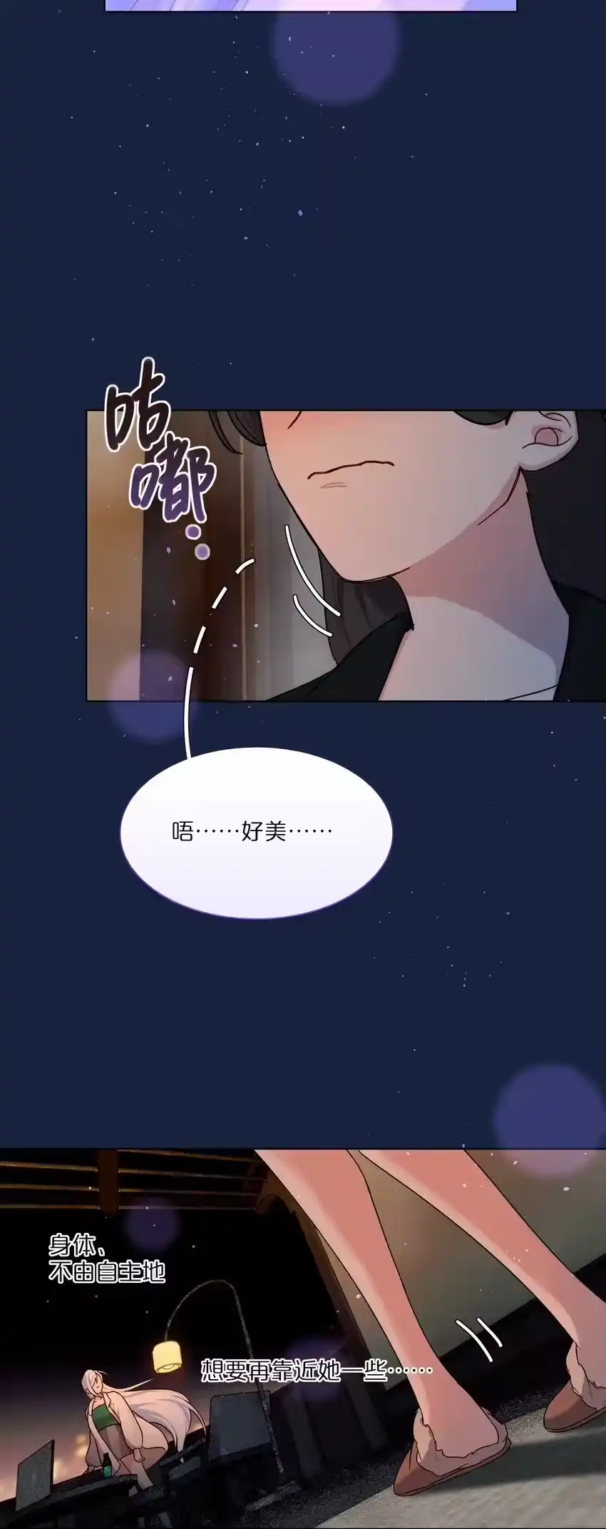52危险的城市-内有恶犬请小心_h-橘姬社 / 天闻角川 / 作者: 笑亍亍（第18张）