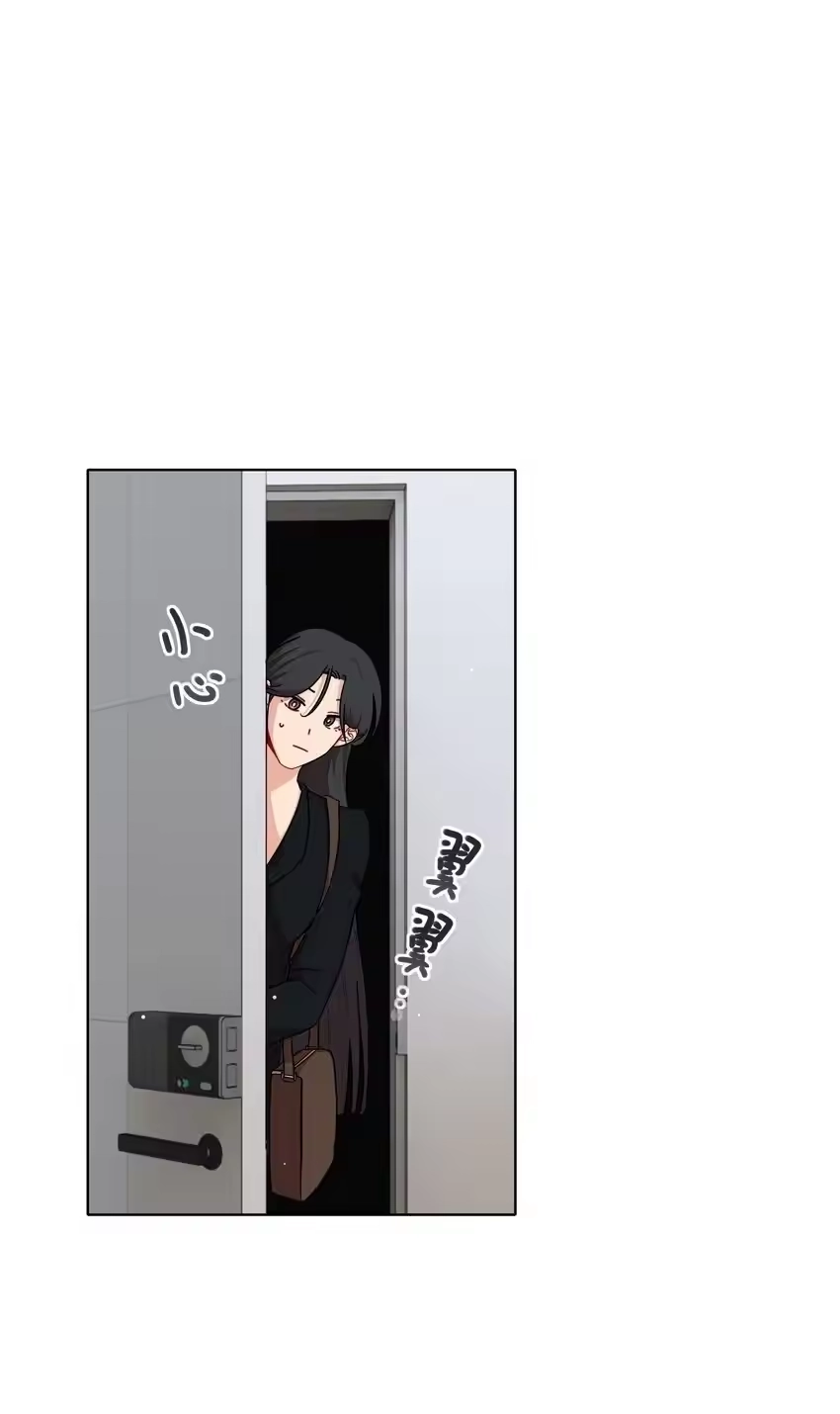 53手术中……-内有恶犬请小心_h-橘姬社 / 天闻角川 / 作者: 笑亍亍（第1张）