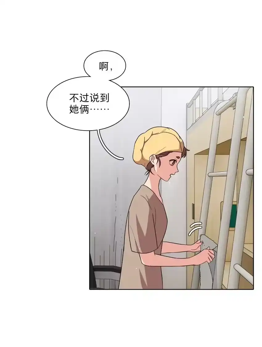 53手术中……-内有恶犬请小心_h-橘姬社 / 天闻角川 / 作者: 笑亍亍（第5张）