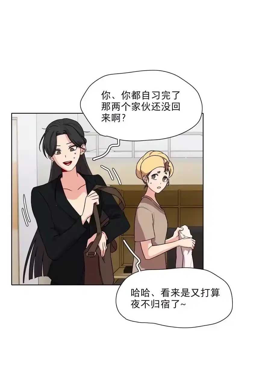 53手术中……-内有恶犬请小心_h-橘姬社 / 天闻角川 / 作者: 笑亍亍（第3张）