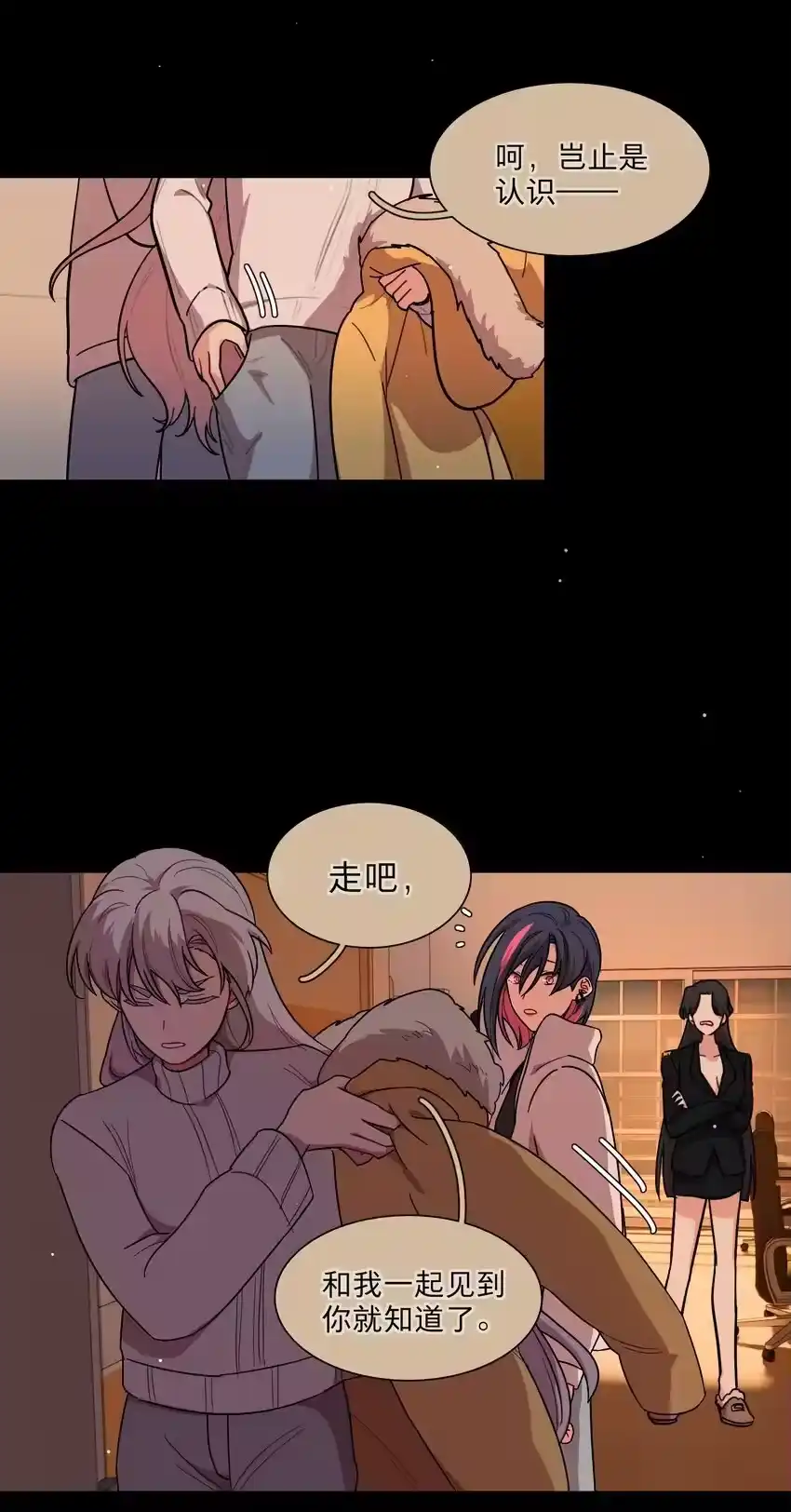 53手术中……-内有恶犬请小心_h-橘姬社 / 天闻角川 / 作者: 笑亍亍（第21张）
