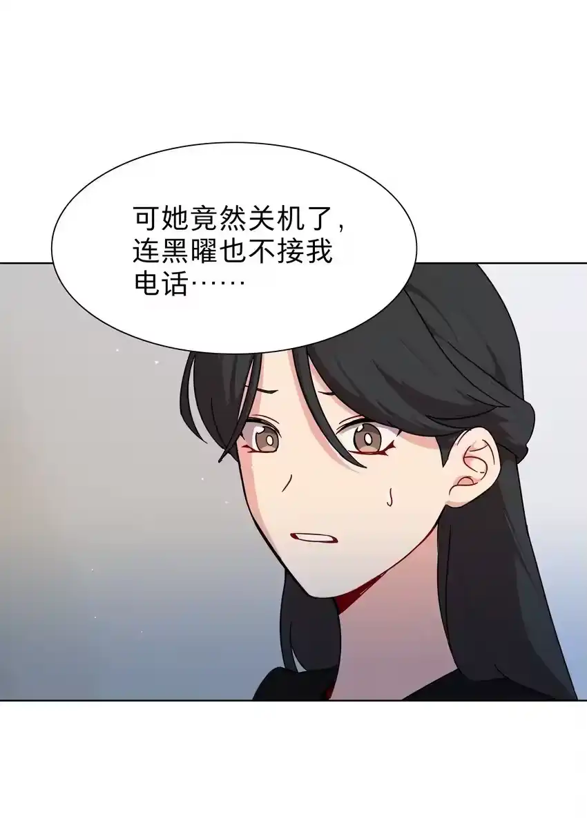 53手术中……-内有恶犬请小心_h-橘姬社 / 天闻角川 / 作者: 笑亍亍（第8张）