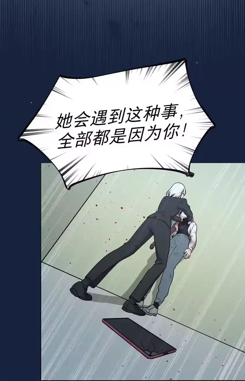 53手术中……-内有恶犬请小心_h-橘姬社 / 天闻角川 / 作者: 笑亍亍（第13张）