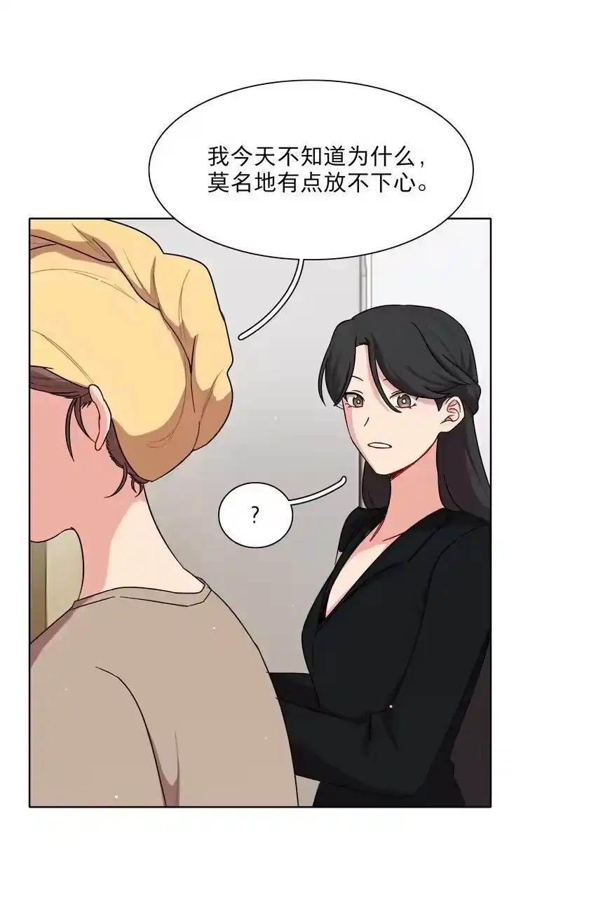 53手术中……-内有恶犬请小心_h-橘姬社 / 天闻角川 / 作者: 笑亍亍（第6张）